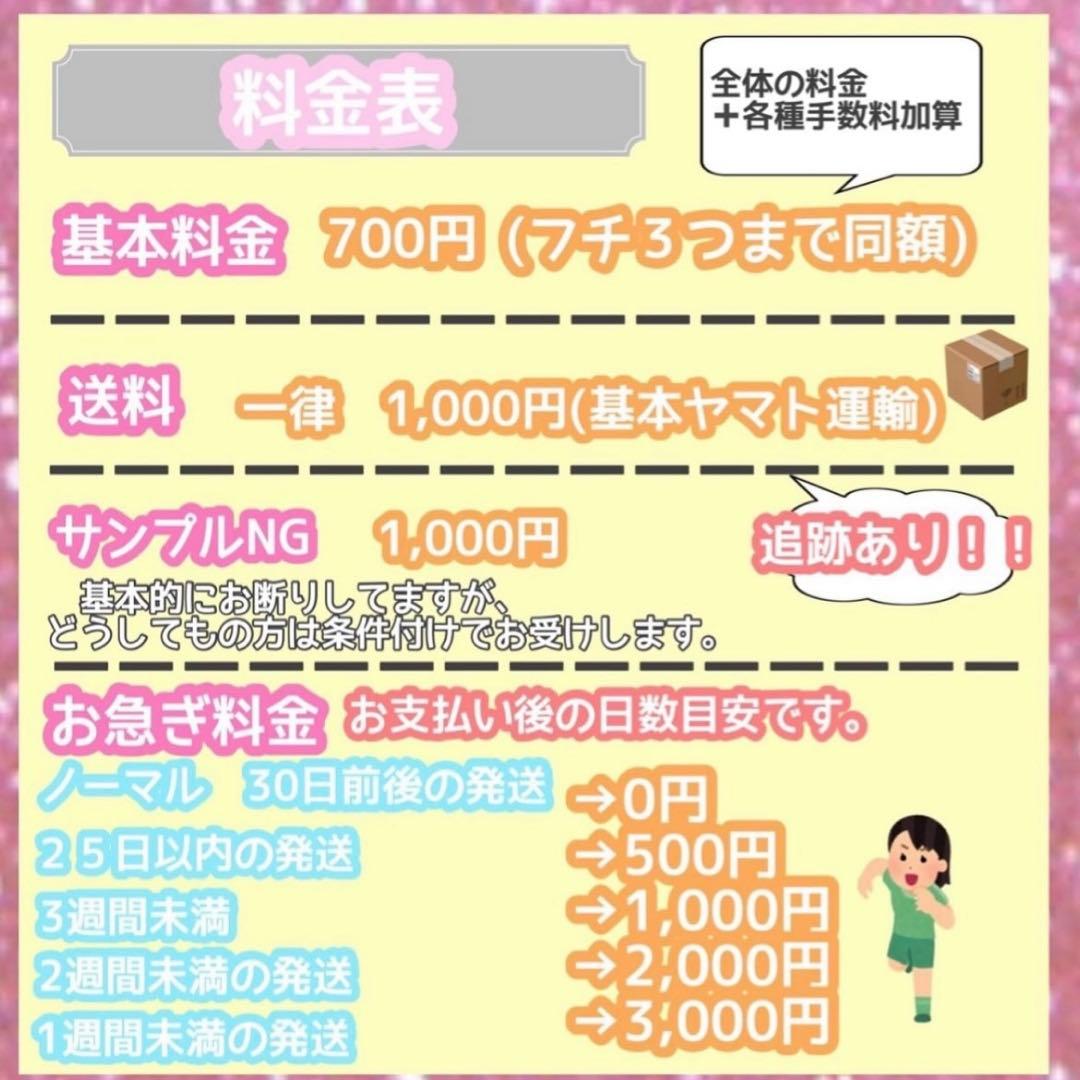 うちわ屋さん　うちわ文字　連結可能　STARTO JO1 INI LDH 韓国等