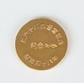 純金　k24　約5g　造幣局検定刻印入り　伊勢神宮　記念メダル