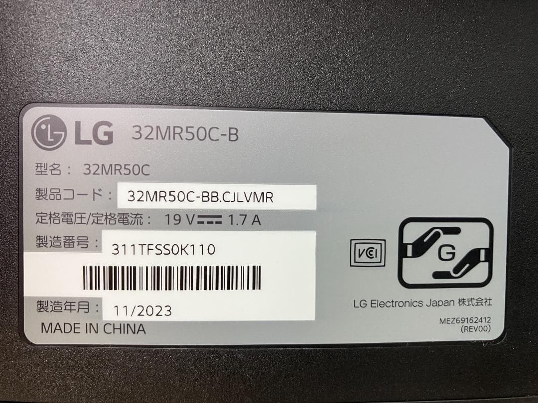 ☆美品☆LGエレクトロニクス 31．5型液晶ディスプレイ 32MR50C-B