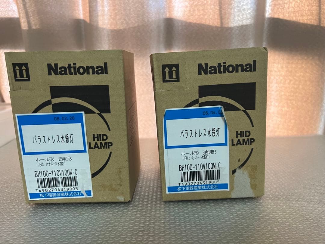 未使用バラストレス水銀灯 透明型ナショナルBH100-110V100 W セット