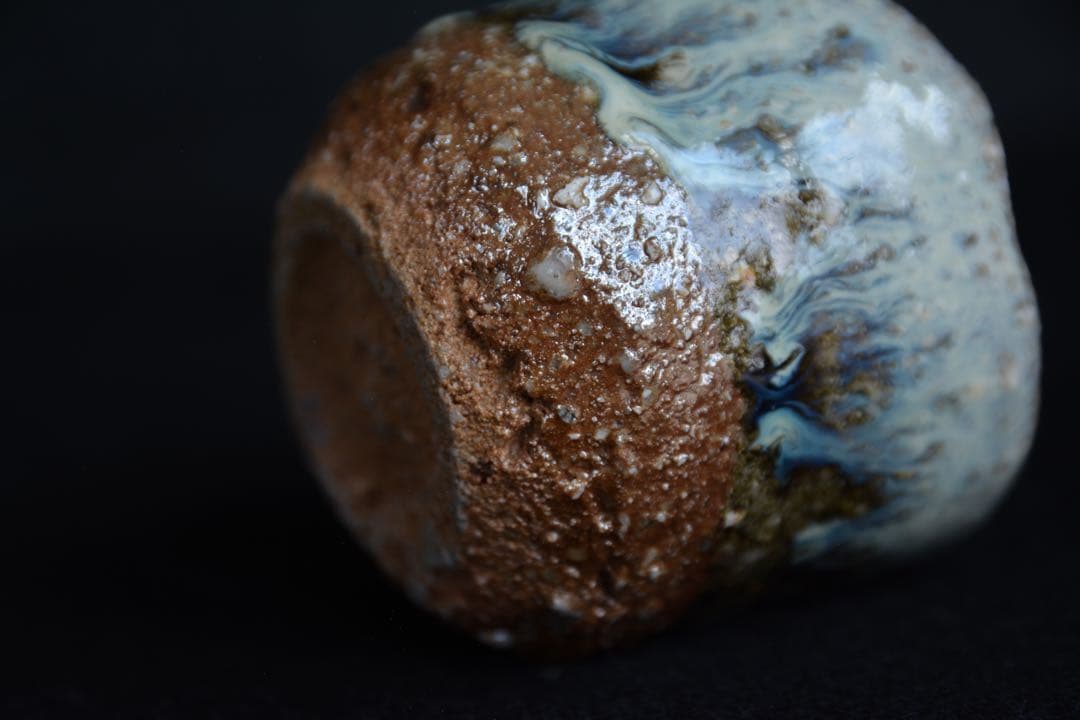 【中川自然坊】朝鮮唐津ぐい呑