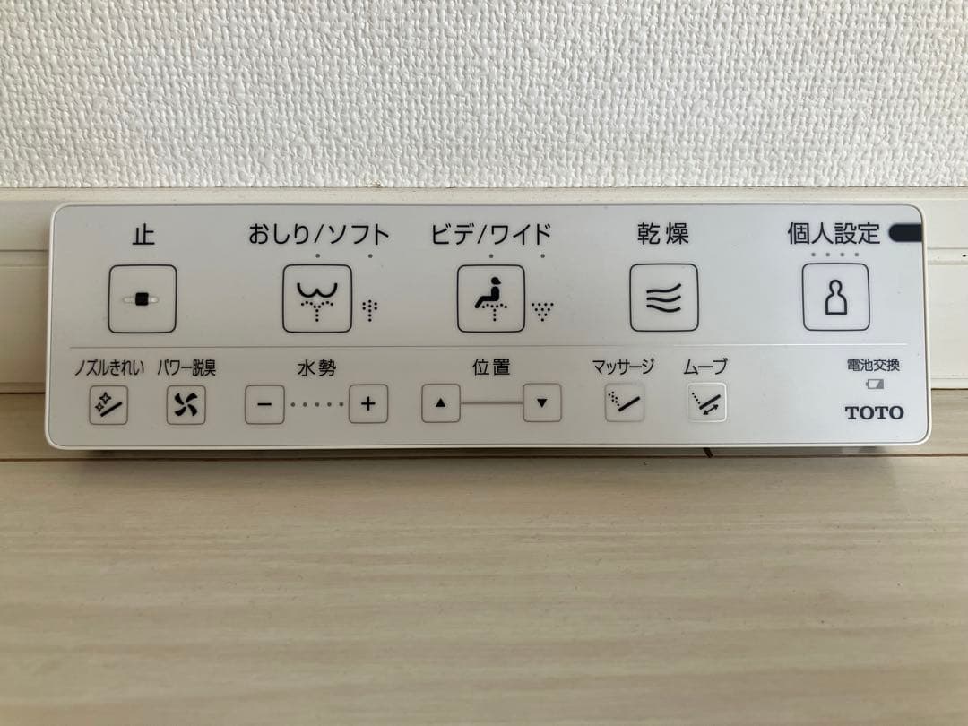 【美品】TOTO アプリコット TCF4734ウォシュレット 2025年購入