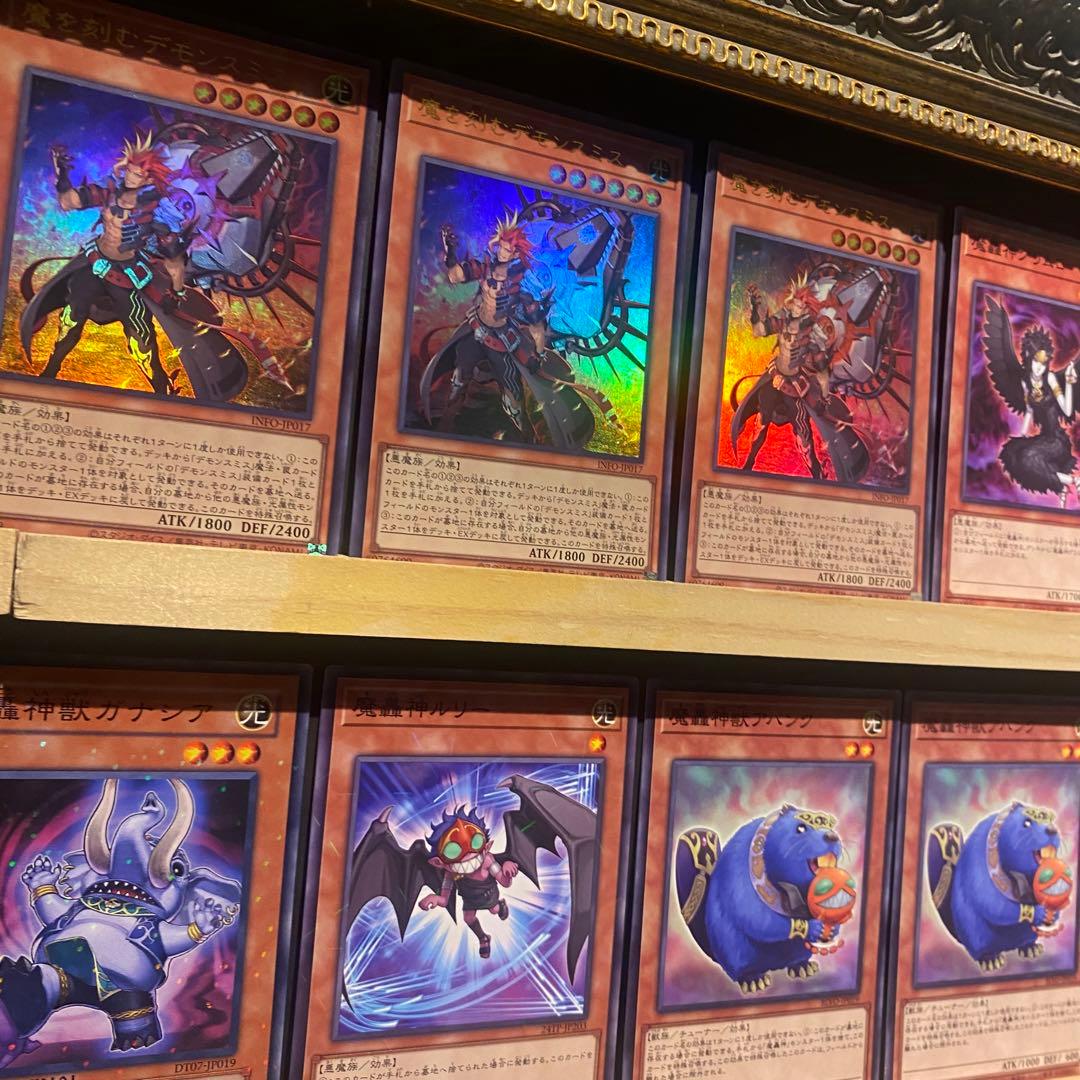 即日発送！デモンスミス魔轟神　デッキ　遊戯王　ルリー　インフィニットフォビドゥン