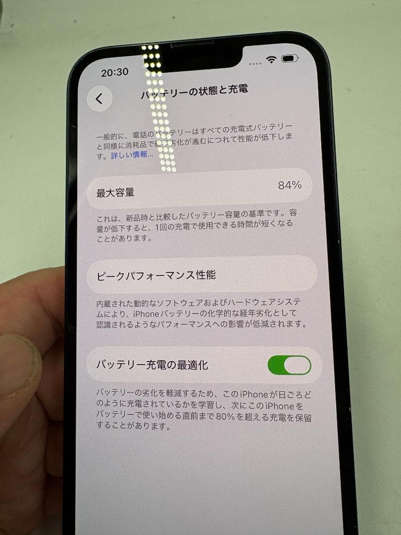 iPhone 14 256GB ブラック SIMフリー バッテリー84%