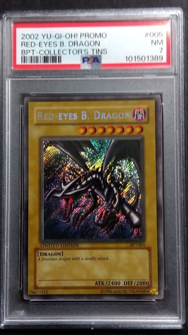 ナ*ツ様 【PSA】「真紅眼の黒竜」BPT シークレット 英語版 RED-EYE