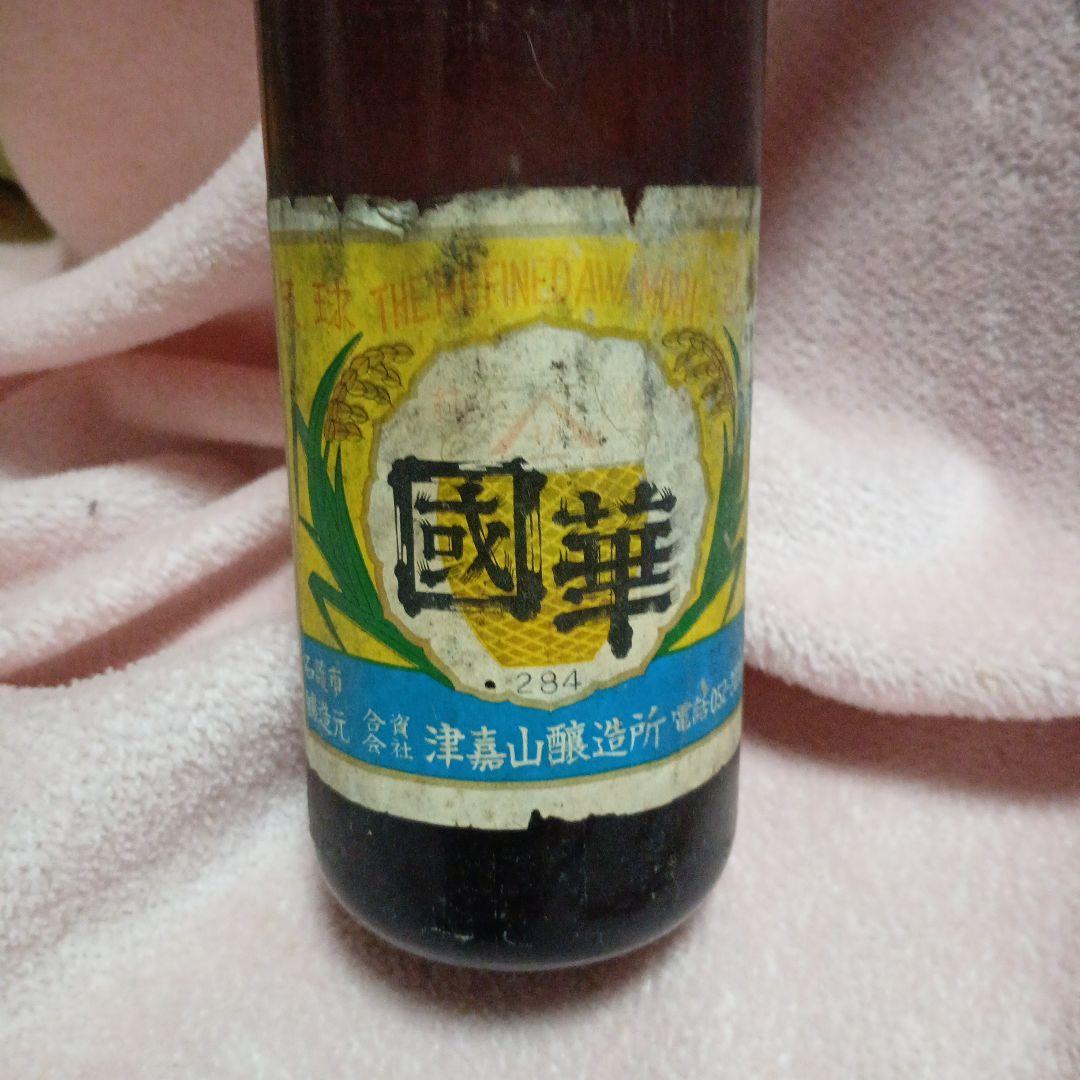 泡盛　國華　津嘉山醸造所　30度　633ml 50年位前製造