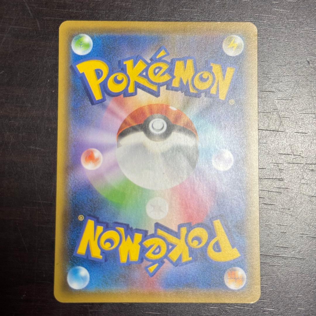 救助隊DXのピカチュウ: プロモ