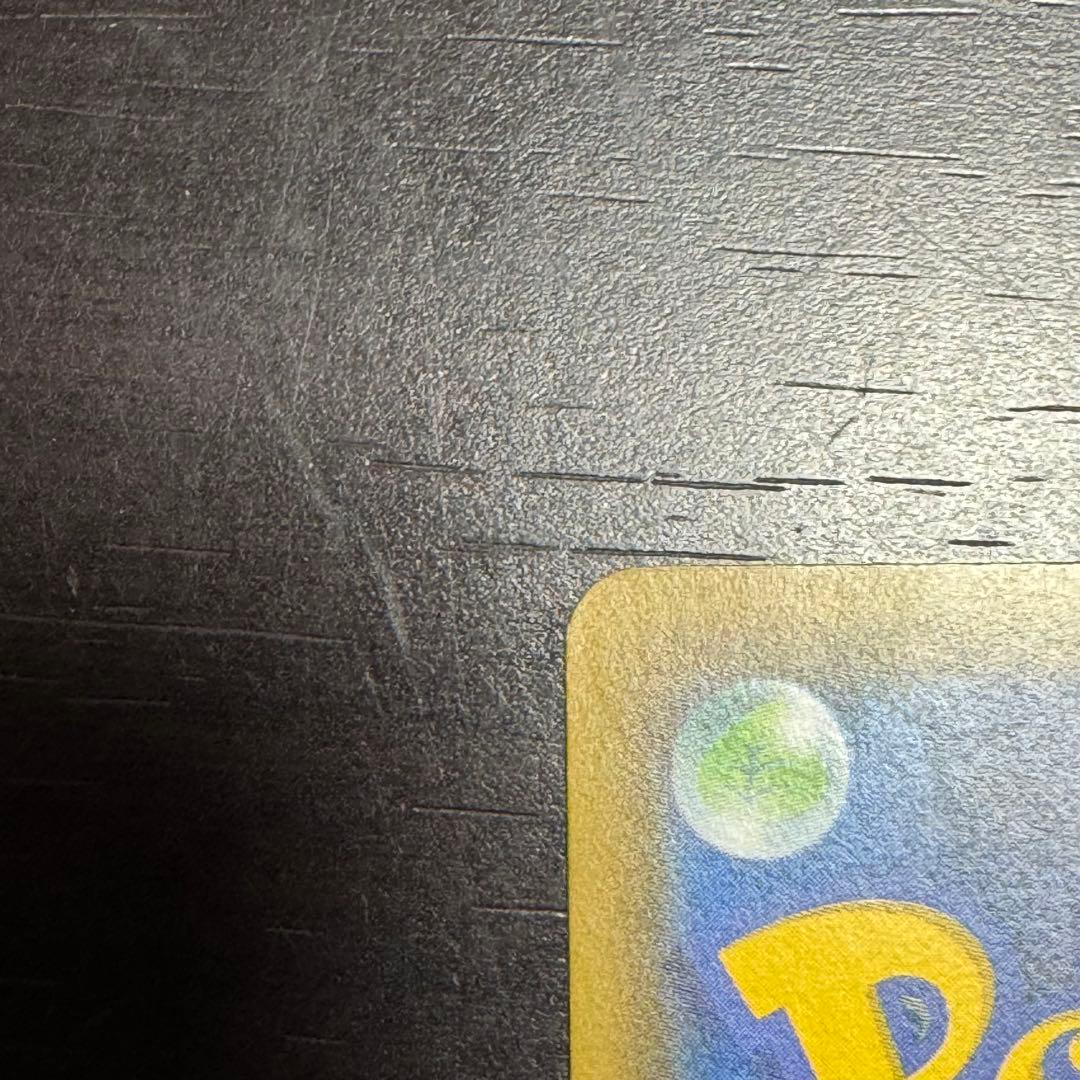 救助隊DXのピカチュウ: プロモ