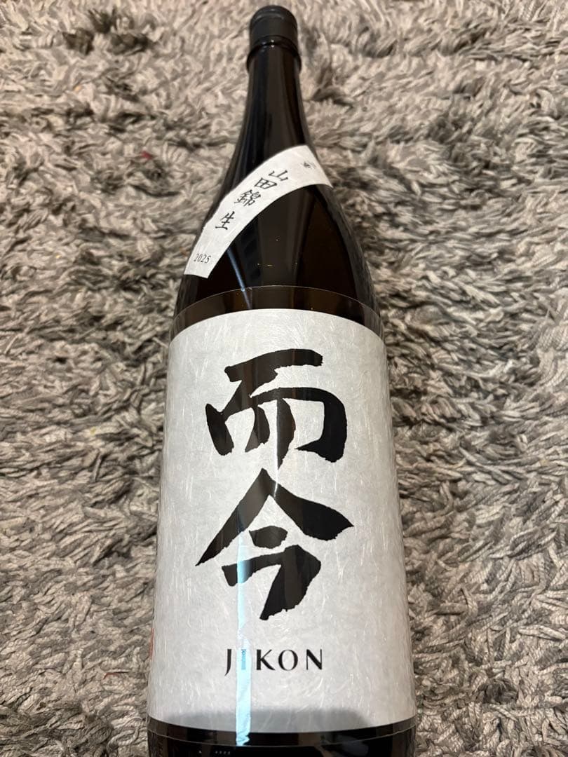 而今　じこん　山田錦　純米吟醸　1800cc 26.01