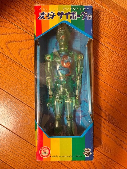 【当時物】キングワルダー1世　グリーン　フィギュア タカラ　レア物