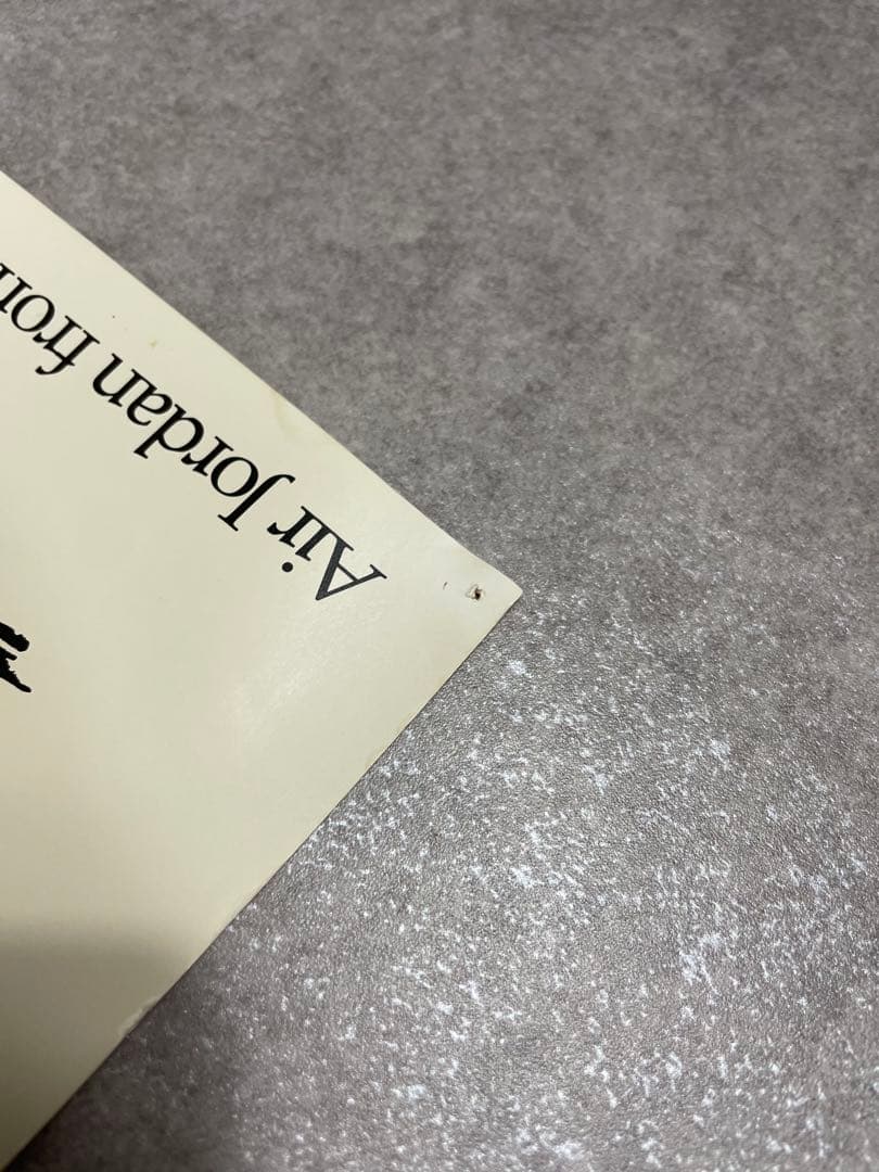 当時物Jordan × Spike Lee ポスター｜ジョーダン スパイク リー