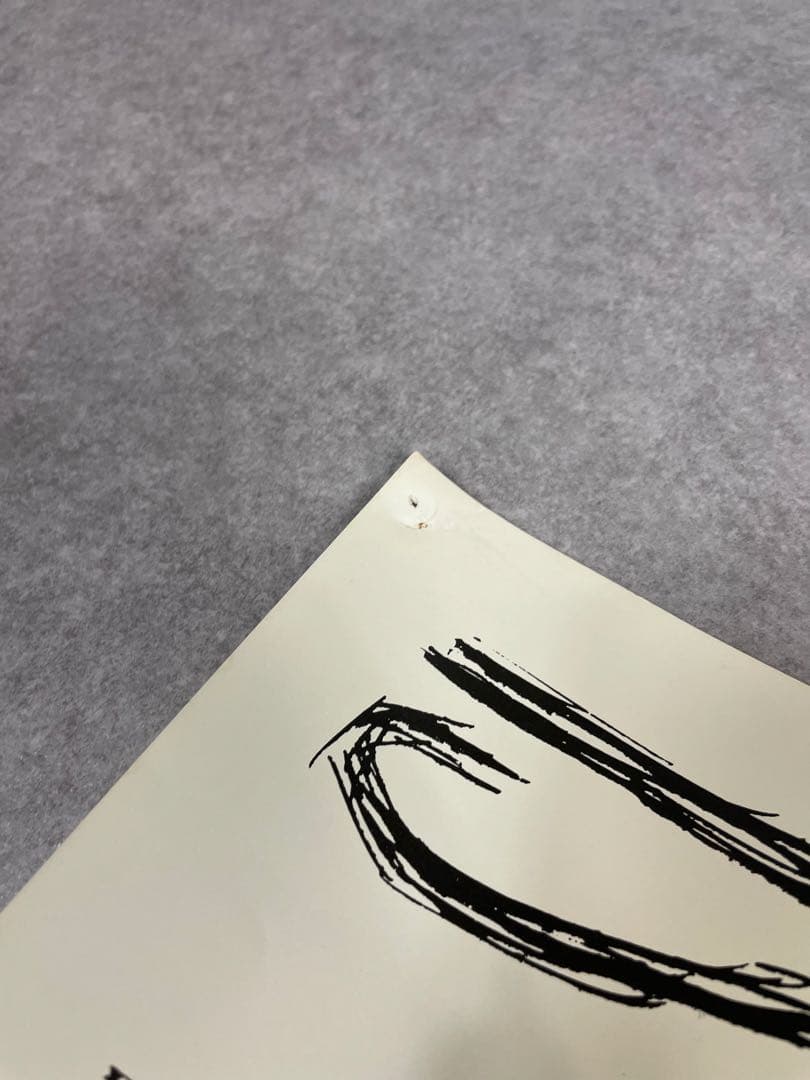 当時物Jordan × Spike Lee ポスター｜ジョーダン スパイク リー