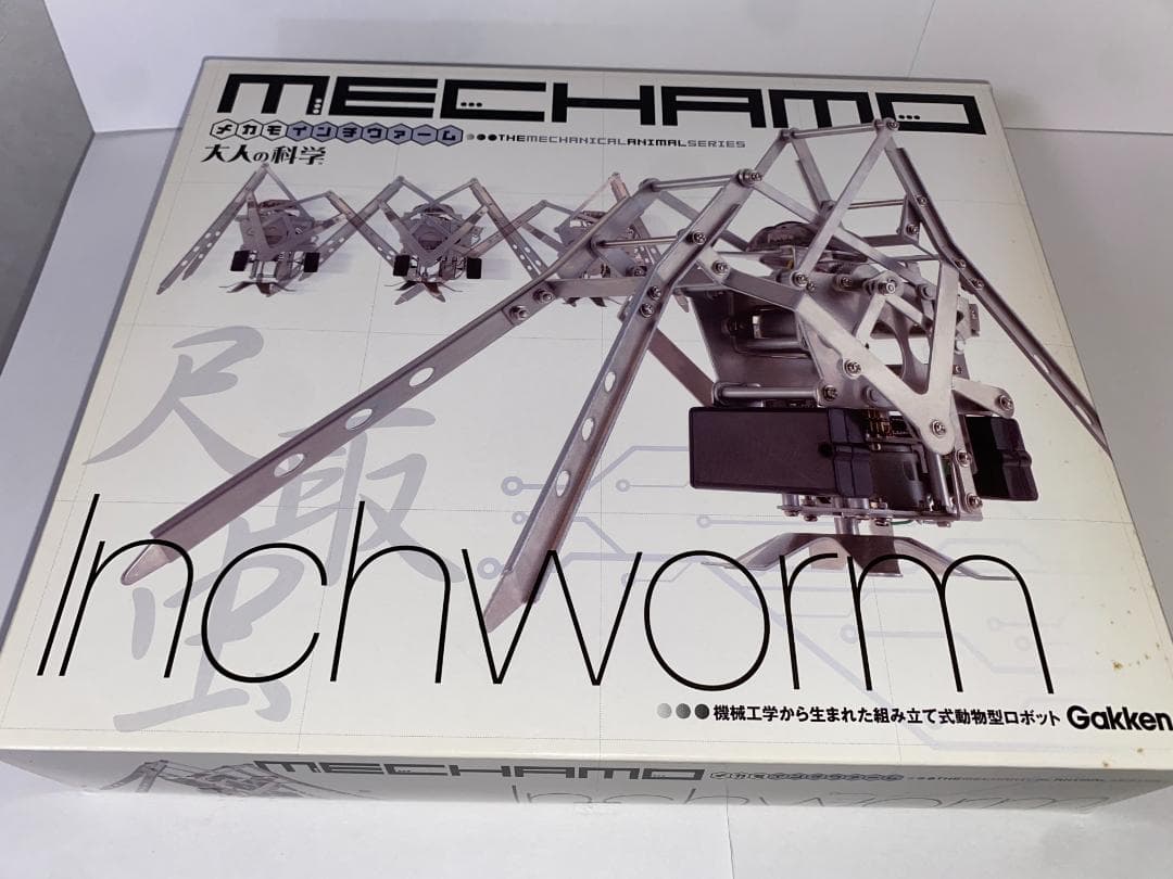 学研 メカモ シリーズ３点セット（１点は完成品）