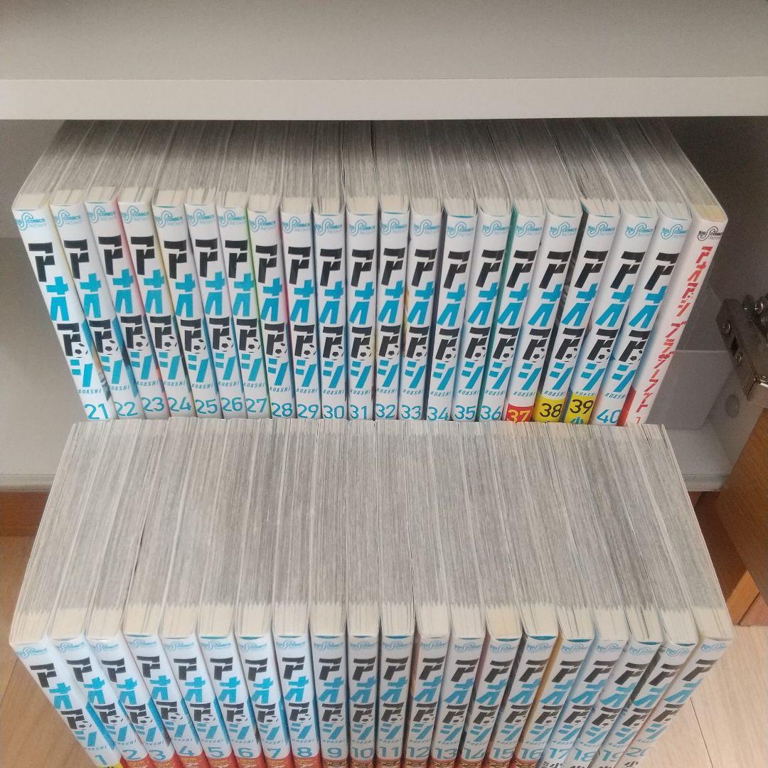 アオアシ サッカー漫画 全40巻 ブラザーフット1巻