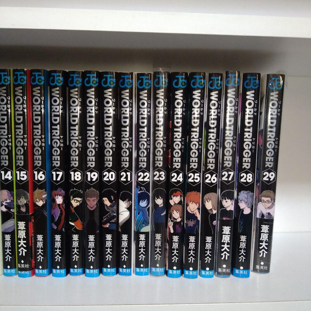 ワールドトリガー　全巻セット