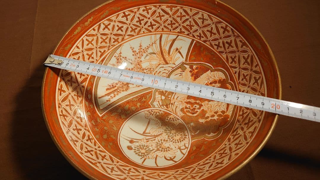 古九谷　九谷焼　赤絵　飯田屋　宮本窯　庄三　蔵出　アンティーク　２００mm　１客