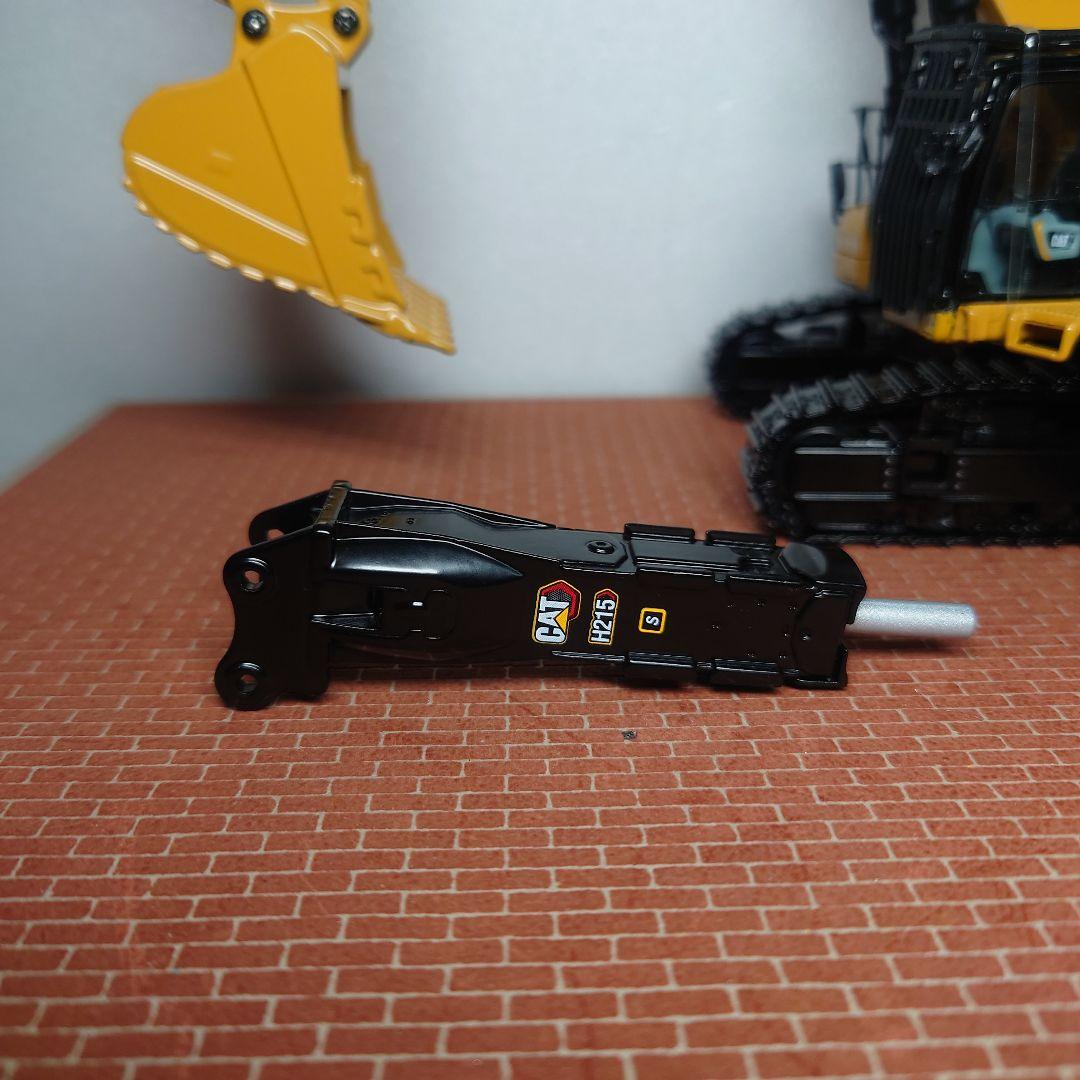 CAT395 油圧ショベル アタッチメント3点セット(1/50) キャタピラー