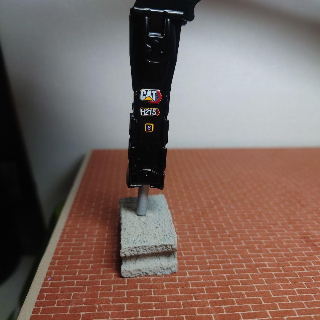 CAT395 油圧ショベル アタッチメント3点セット(1/50) キャタピラー