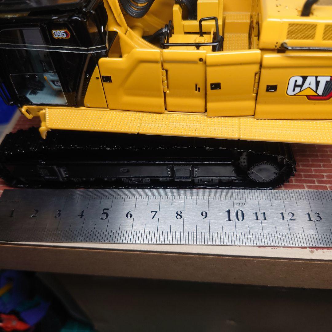 CAT395 油圧ショベル アタッチメント3点セット(1/50) キャタピラー