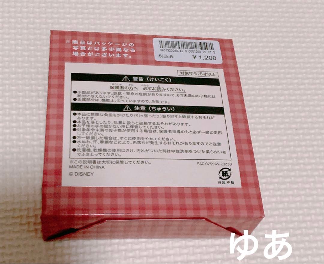 ダッフィー ハートフェルトストロベリーギフト グッズ5点set (1月下旬発送)