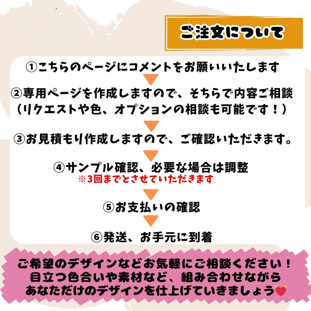 うちわ文字 オーダー ぷっくり 立体　3D
