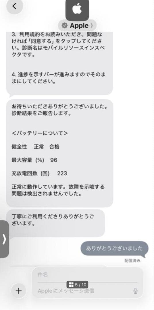 a*i様 iPad mini 6 256GB ピンク +Apple Pencil