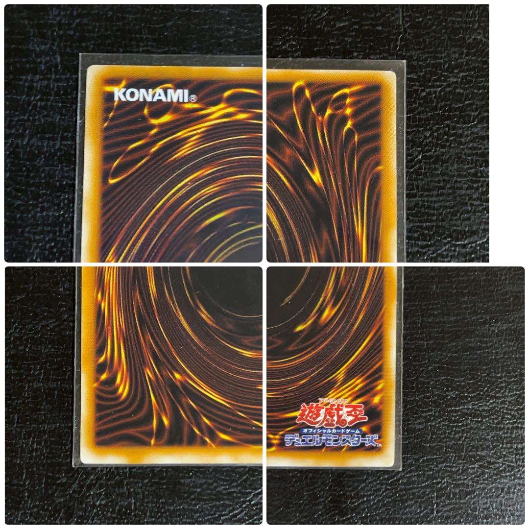 こ*う様 青眼の究極竜,ブラックパラディン,竜騎士ガイア,サウサク＋オマケ旧レリ