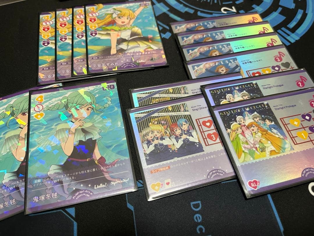 ラブライブ　カードゲーム　Liellaスタートデッキ　2個　プラス　おまけ