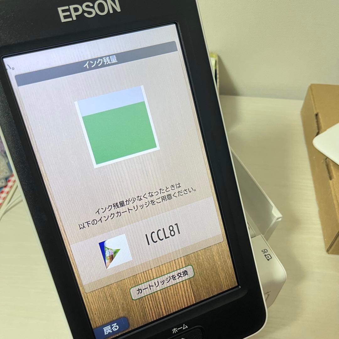 EPSON エプソン カラリオ PF-81 年賀状プリンター