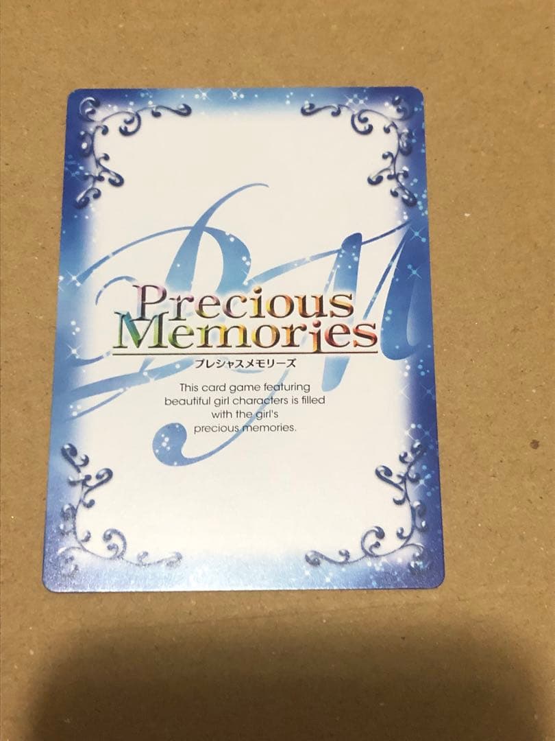 プレシャスメモリーズ 東雲皐月　直筆サイン　恋と選挙とチョコレート