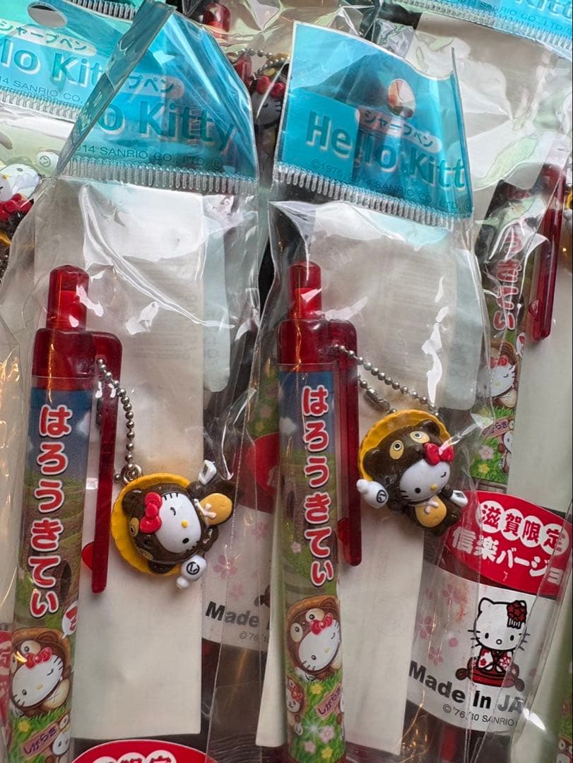 ハローキティー　シャーペン　滋賀限定　信楽　１０本セット