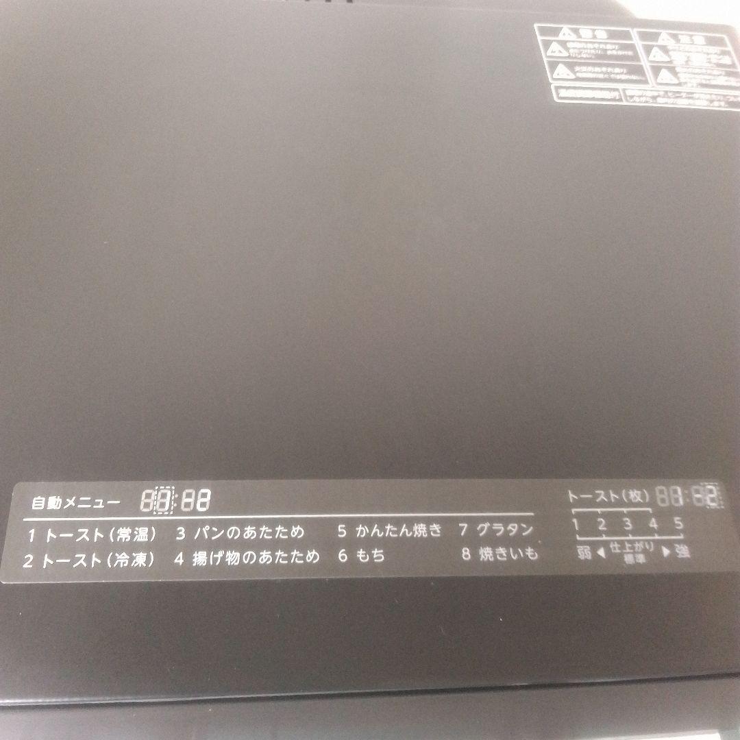 東芝 コンベクションオーブン HTR-R8 2024年製