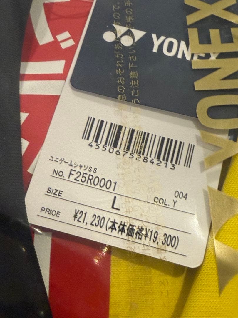 柏レイソル　オーセンティックユニホーム 原川力　背番号40 Lサイズ