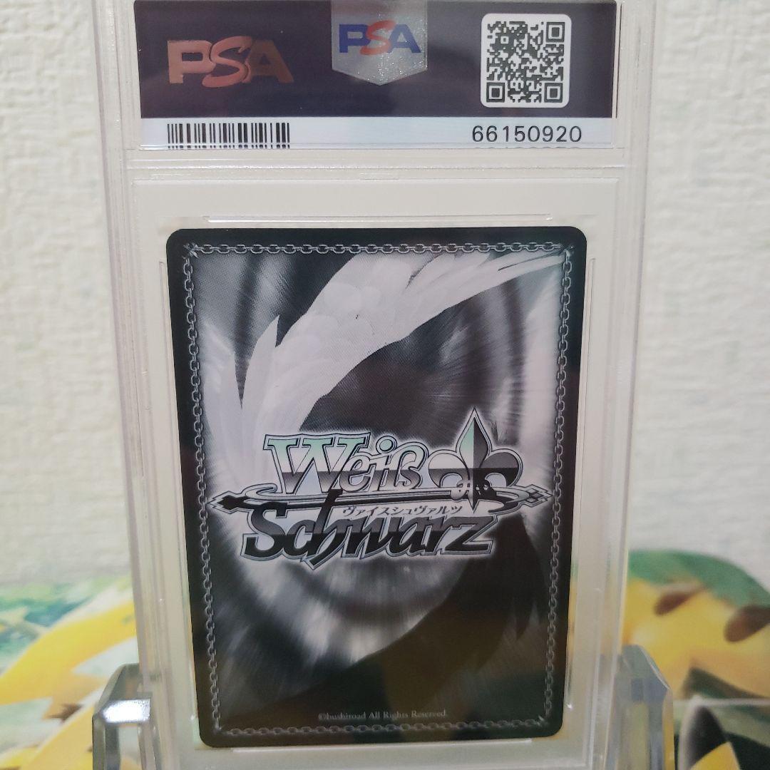 ヴァイスシュヴァルツ　クエスト達成！ キョウカ サイン SP PSA10