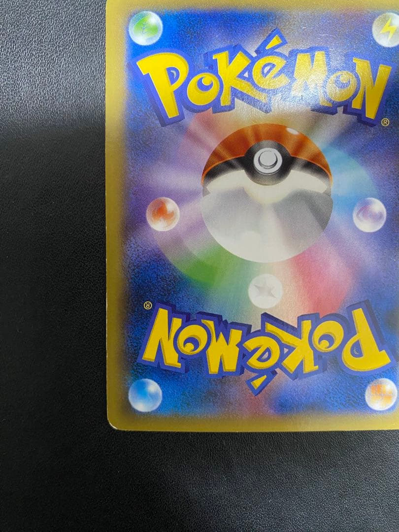 ゲンガーEX SR XY4 ファントムゲート 090/088 風船ゲンガー