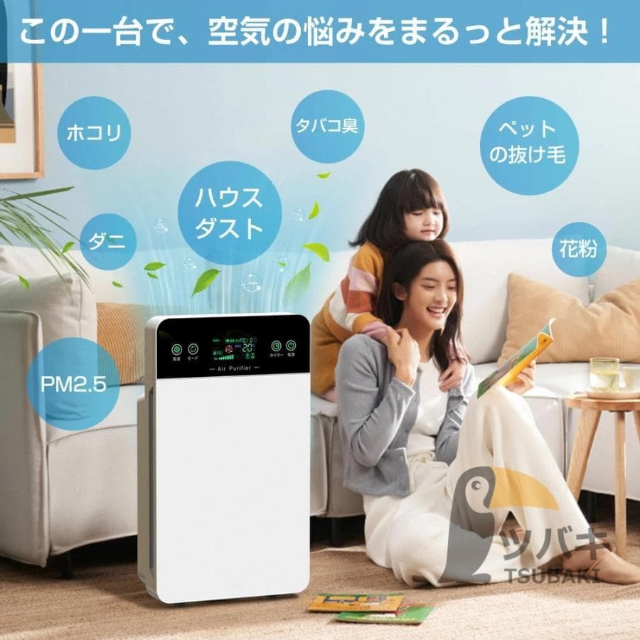 空気清浄機 小型 6重空気清浄 フィルター コンパクト 花粉 脱臭機 脱臭