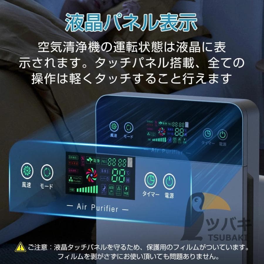 空気清浄機 小型 6重空気清浄 フィルター コンパクト 花粉 脱臭機 脱臭