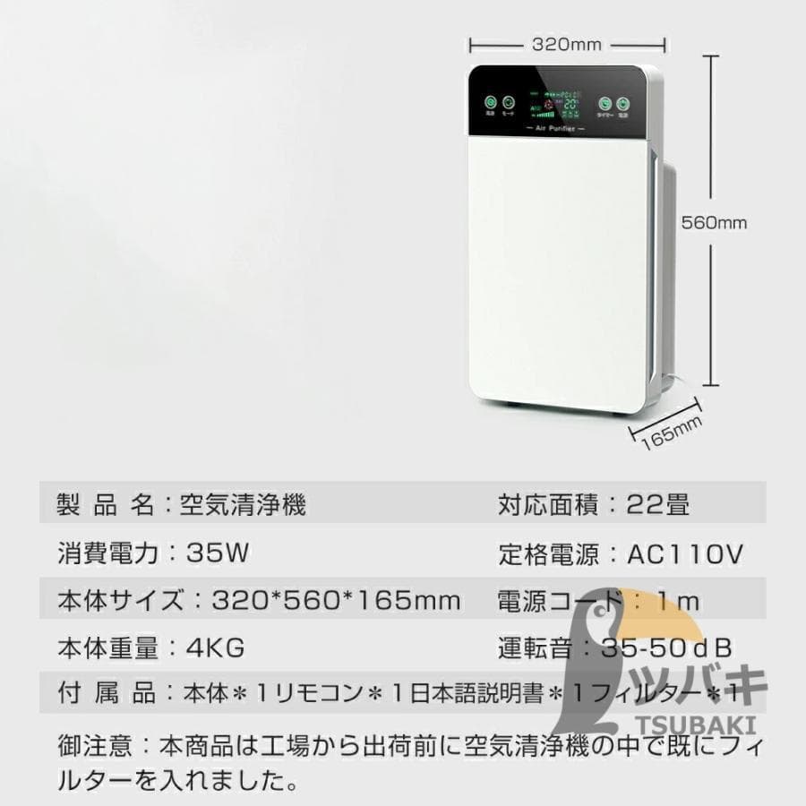 空気清浄機 小型 6重空気清浄 フィルター コンパクト 花粉 脱臭機 脱臭