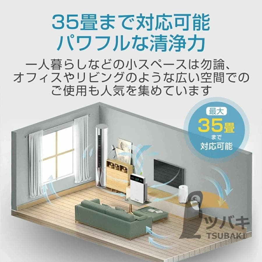 空気清浄機 小型 6重空気清浄 フィルター コンパクト 花粉 脱臭機 脱臭