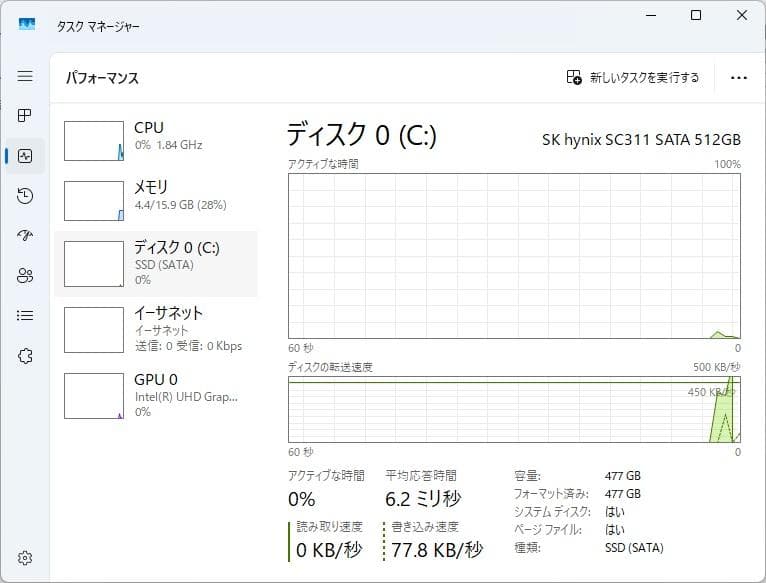 【8世代 i7】dynabook B65/M Win11 16GB 512GB