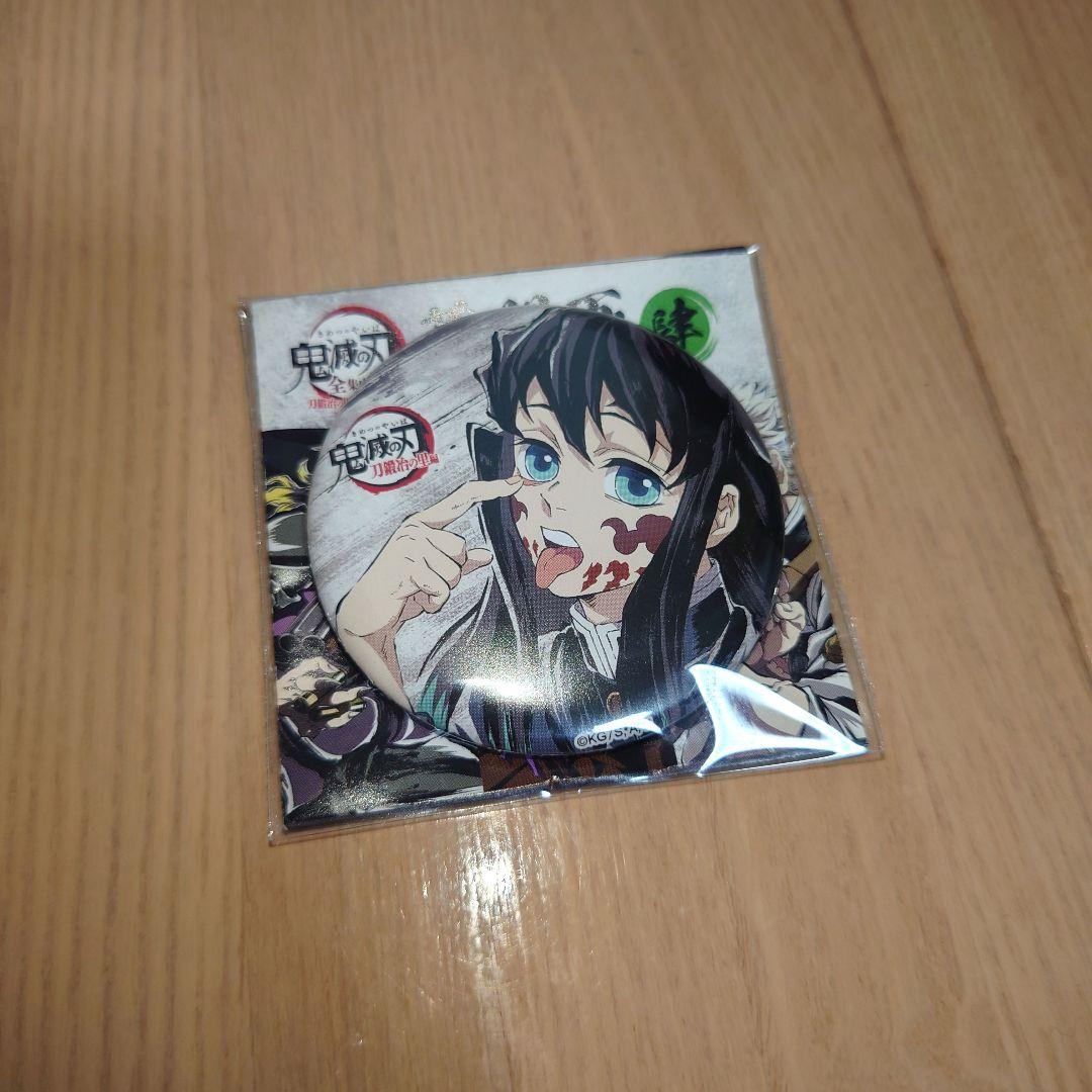 鬼滅の刃 全集中展 幕間画缶バッジ 時透無一郎