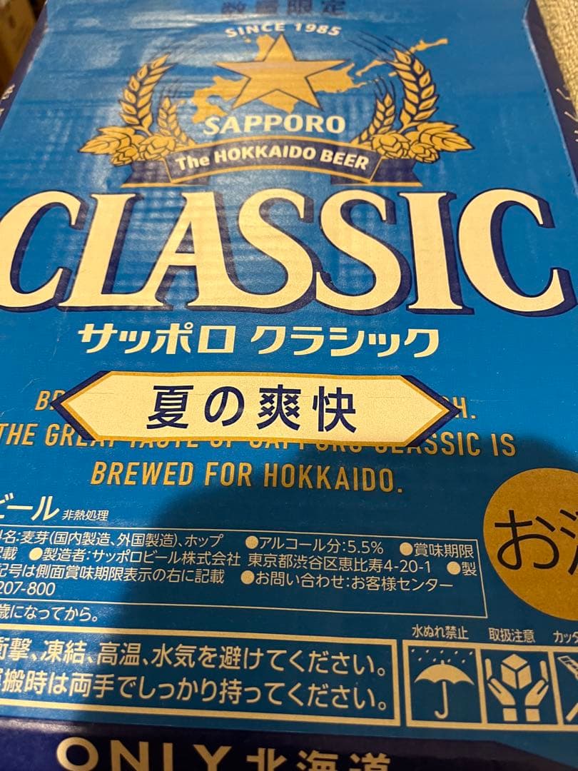 ドリームライナー