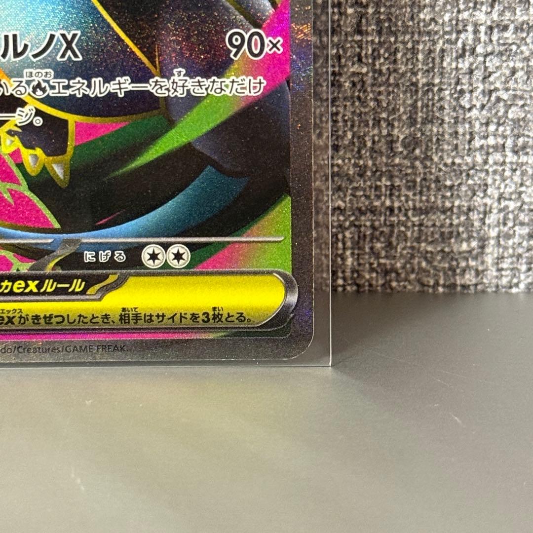 インフェルノX シュリンク付き2box、バラパック17、リザードンSR セット