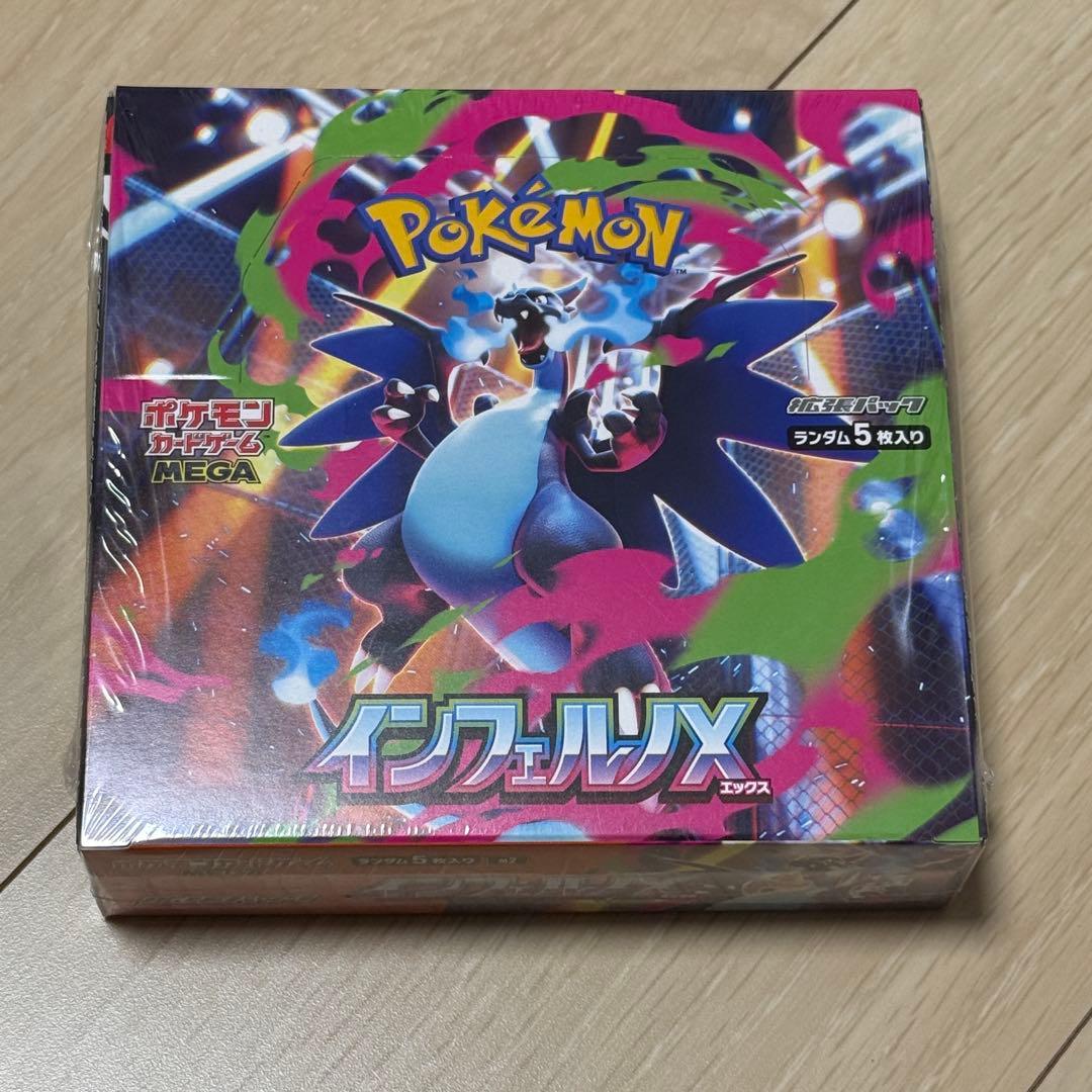 インフェルノX シュリンク付き2box、バラパック17、リザードンSR セット