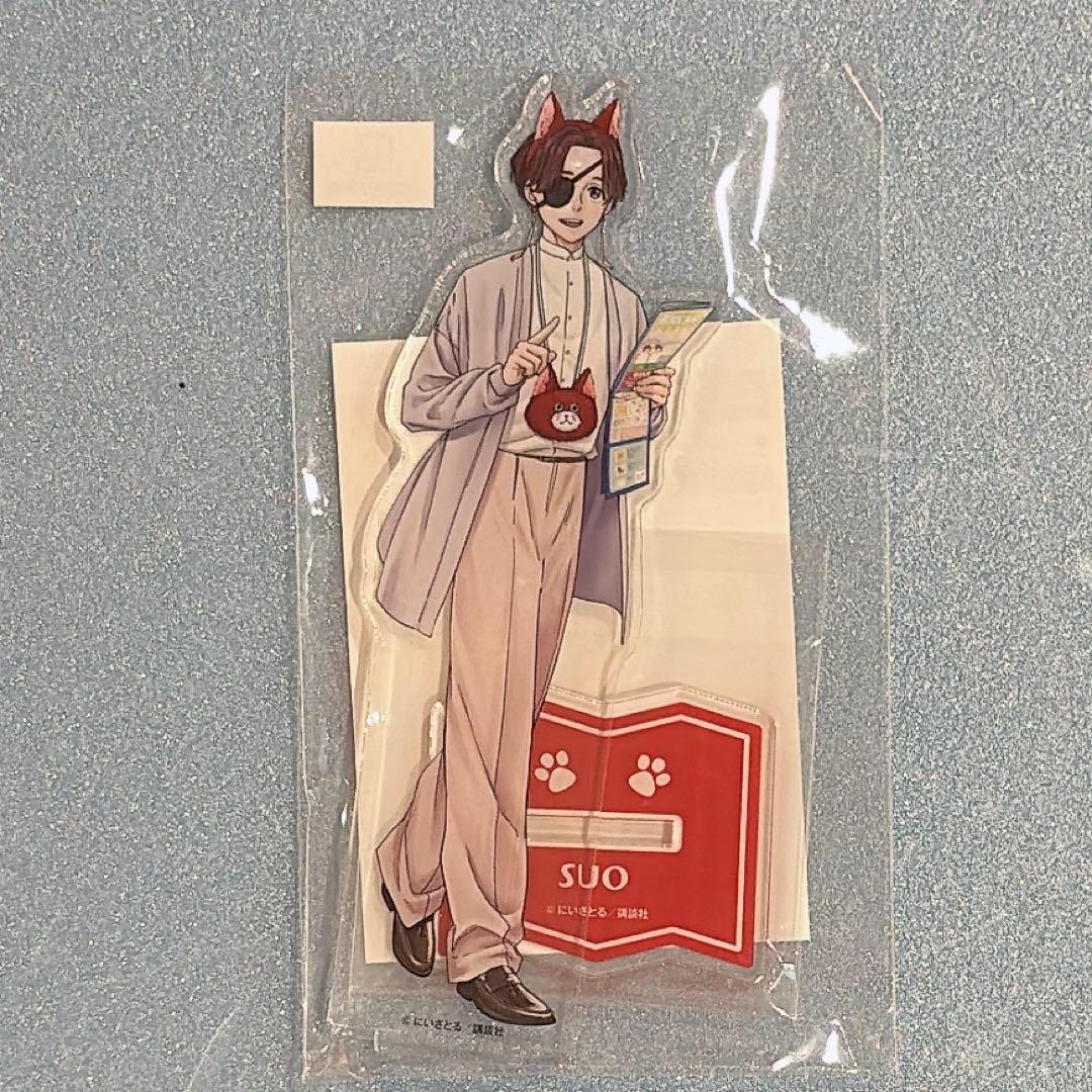 WINDBREAKER 蘇枋隼飛 アクスタ ナンジャタウン ウィンブレ