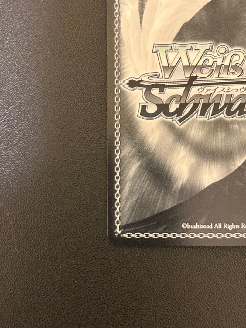 居てもいい居場所 ふゆほたる　サイン入り