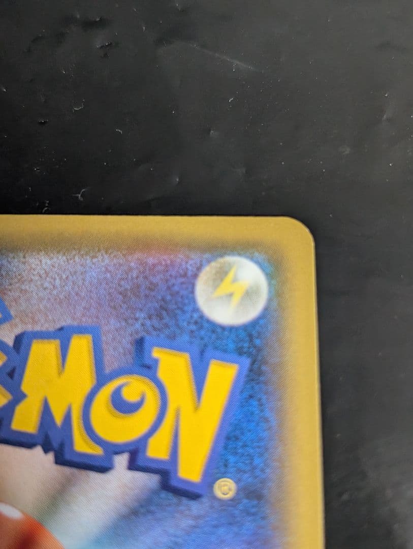 かんこうきゃく【SR】{192/173} [sm12a]