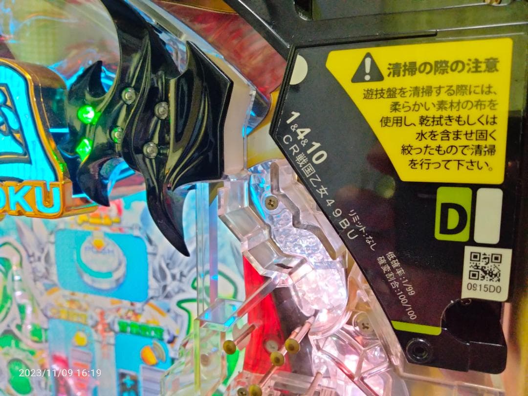 CR 戦国乙女 花 99ver セルのみ OP有