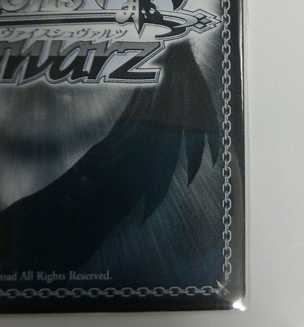 ヴァイスシュヴァルツ　エターナルブルーム　渋谷 凛  サイン SP 福原綾香