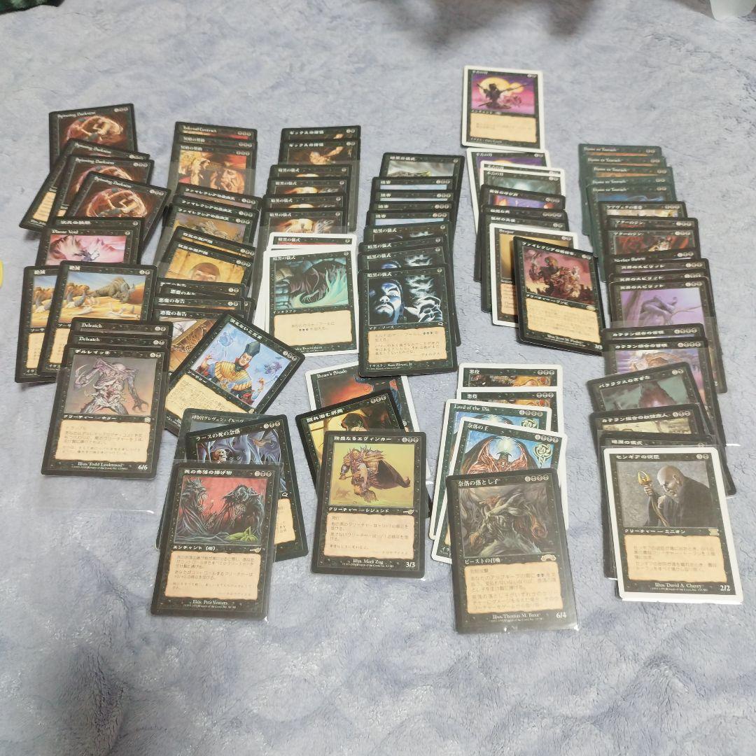 マジック：ザ・ギャザリング トレーディングカードセット